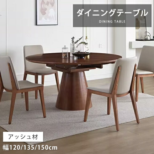 【MUTUKI】晩ご飯大変革！表現スタイル別・魅せる・陶器時刻表引き合わせる