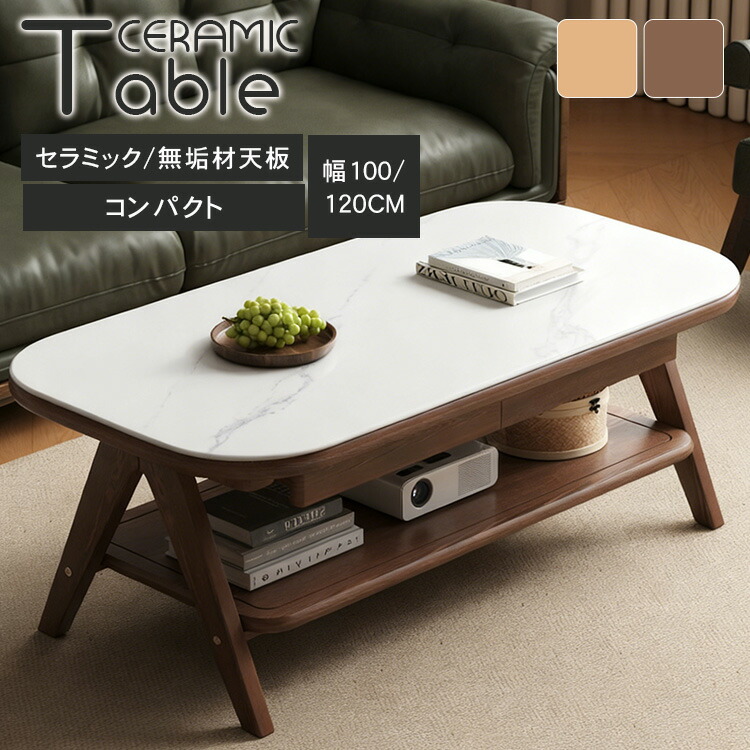 楽天市場】IKIFLYローテーブル昇降式木製コーヒーテーブル引き出し付き