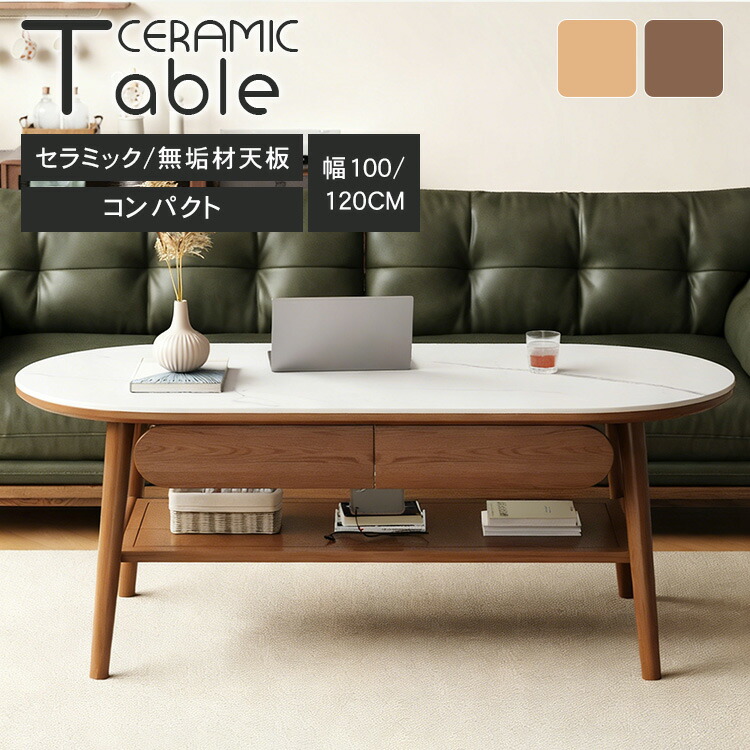 【MUTUKI】6月百貨店SALE