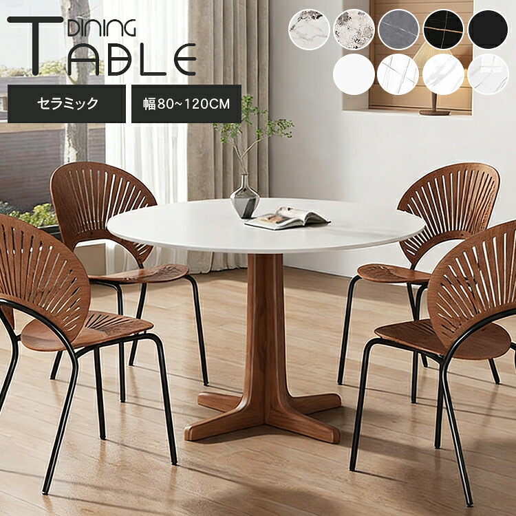 楽天市場】イタリア製 象嵌 ダイニングテーブル 艶有りテーブル 