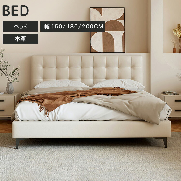 楽天市場】ベッド ベッドフレーム 天然木 セミダブルベッド 木製 幅180