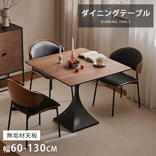 【MUTUKI】晩ご飯大変革！表現スタイル別・魅せる・陶器時刻表引き合わせる