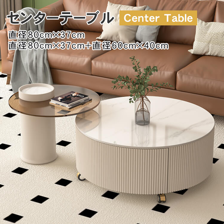 センターテーブル 新品　未使用　送料込み 楽天市場】両サイドがまるいセンターテーブル 引出し付き 幅95cm