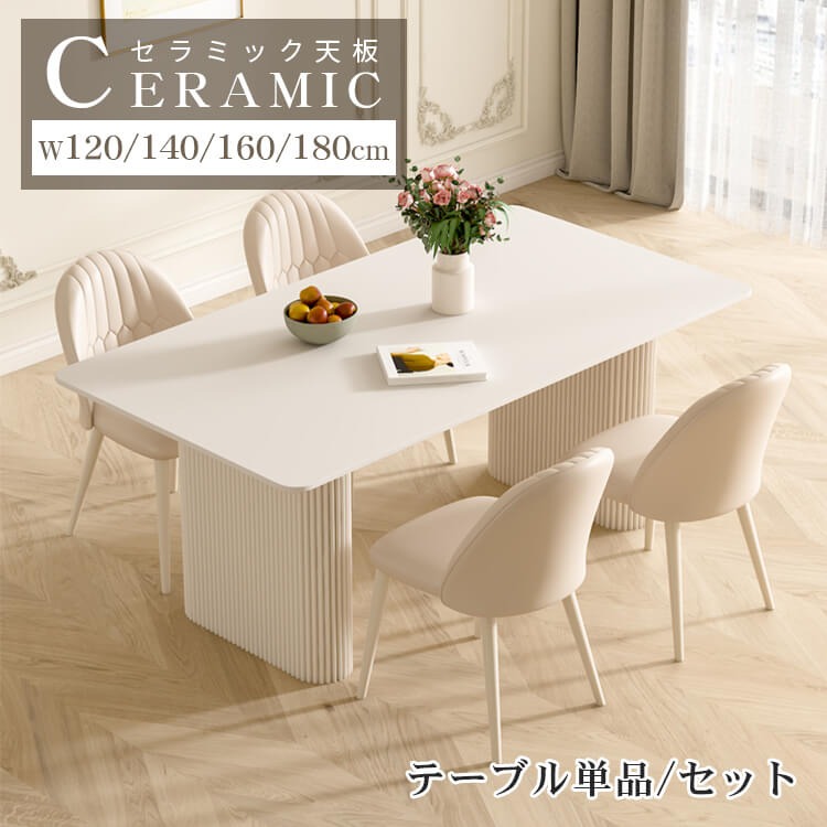 【MUTUKI】昼御飯大変革！表現スタイル別・魅せる・陶芸一覧表引き合わせる