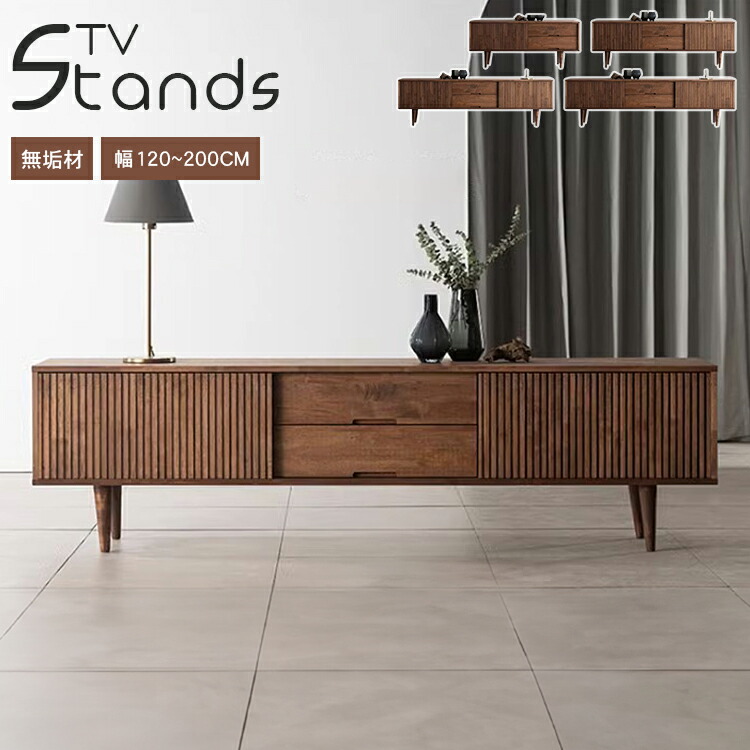 楽天市場】半額品 テレビ台 テレビボード シンプル 大きめ 高級感