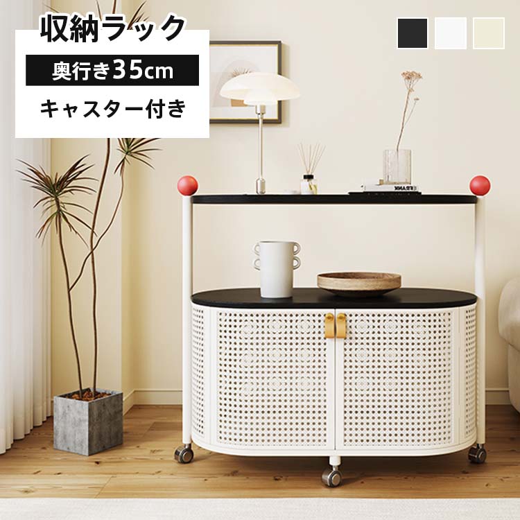 センターテーブル サイドテーブル キャスター付き テーブル サイドチェスト カフェテーブル おしゃれ 北欧 収納 ベッドサイド ナイトテーブル ソファ チェスト 2段 天然木天板 シンプル 大容量収納 ベッドワゴン ソファワゴン ラック 寝室 リビング マルチワゴン