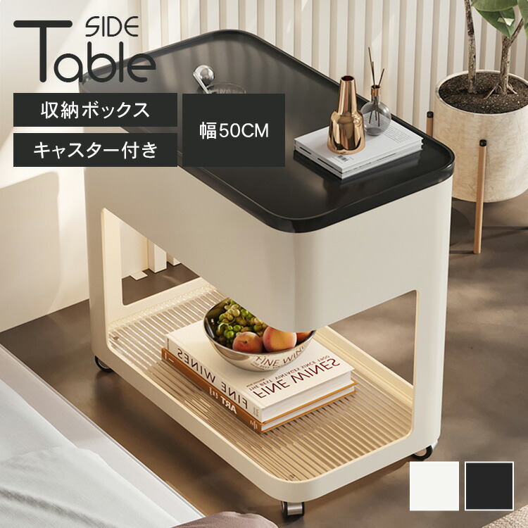 楽天市場】ナイトテーブル 大理石柄 30×80×55cm セラミック天板