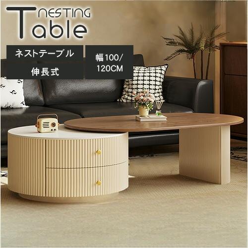 楽天市場】センターテーブル セラミック ローテーブル table 伸縮式幅