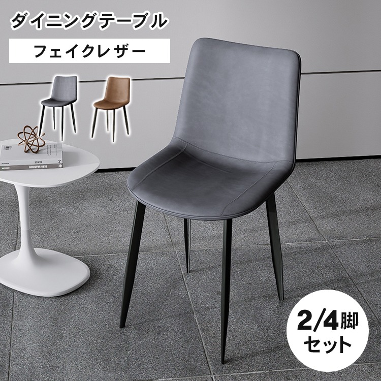 Maylueng ダイニングチェア① ダイニングチェア 木製 完成品 クレール 1脚単品【アウトレット