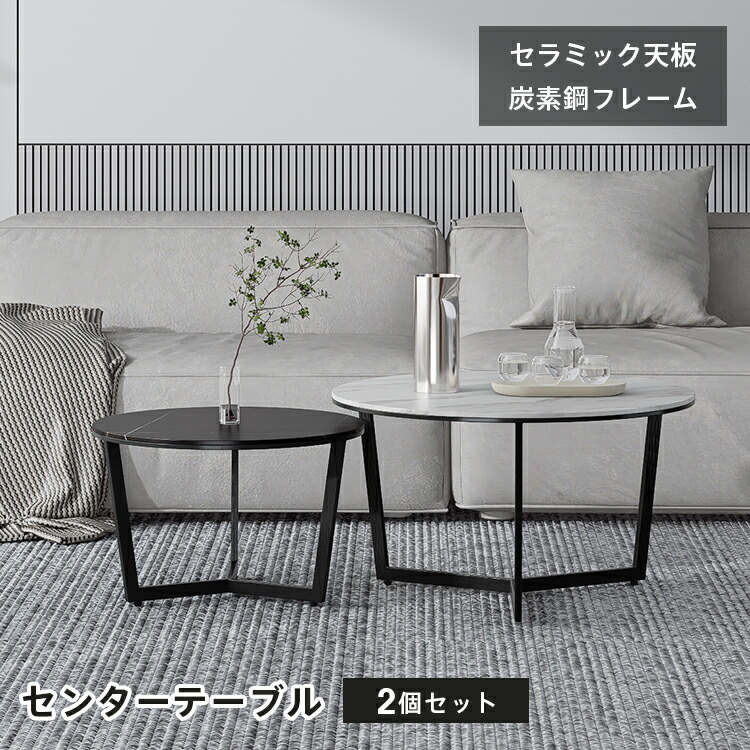 IKEA SVALSTA スヴァルスタ　ネストテーブル2点セット　バーチ材突き板 Amazon.co.jp: IKEA(イケア) SVALSTA ネストテーブル2点セット