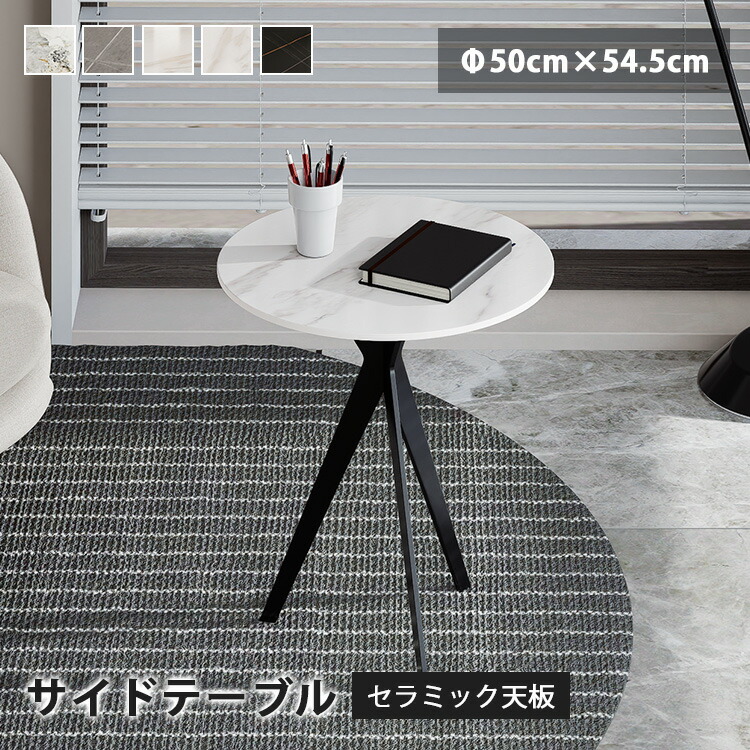 楽天市場】【マラソン期間中全商品ポイント10倍】サイドテーブル ミニ