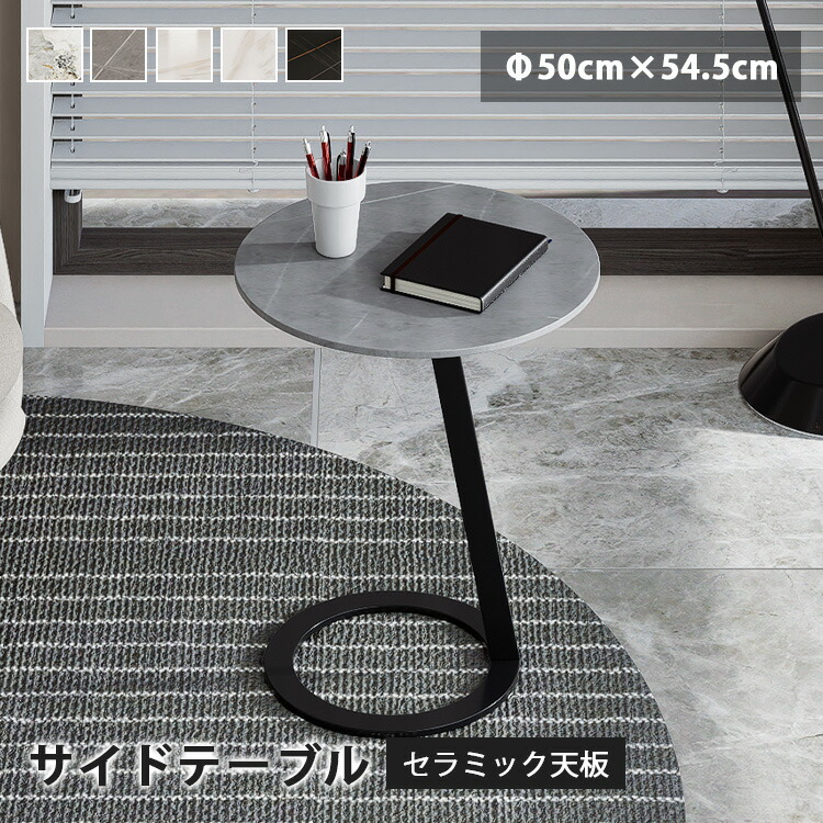 大理石調★テーブル★ホワイト 大理石柄センターテーブル ホワイト 幅120cm HOBANG｜モダン家具