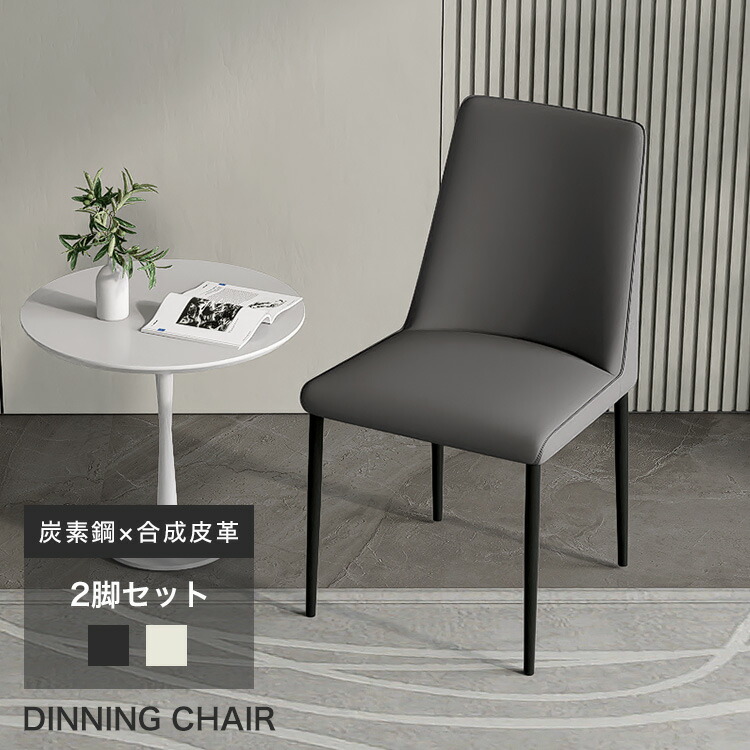 楽天市場】☆500円クーポン有☆ 'ダイニングチェア 2脚セット ダーク