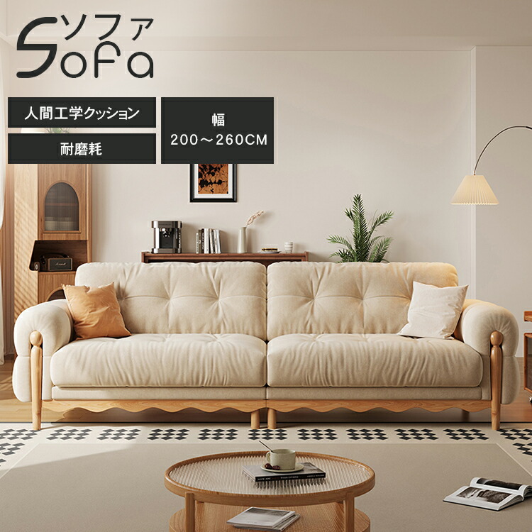 店卸し資産いぶり出す商いもの ソファ・ソファベッド-ソファ-インテリア・寝具・収納