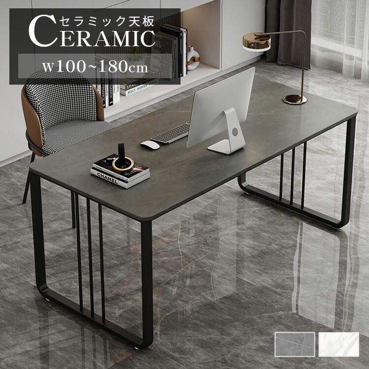 楽天市場】書斎 机 高級 大理石風 セラミック 幅140cm パソコンデスク