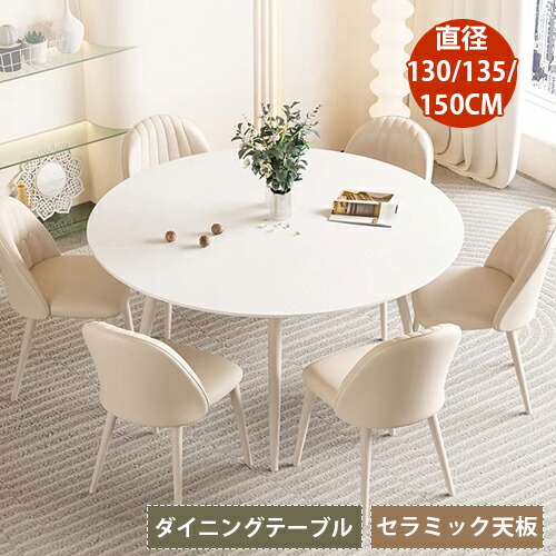 【MUTUKI】晩ご飯大変革！表現スタイル別・魅せる・陶器時刻表引き合わせる