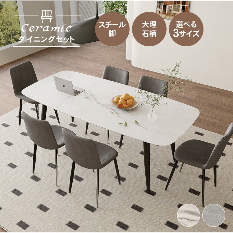 【MUTUKI】晩ご飯大変革！表現スタイル別・魅せる・陶器時刻表引き合わせる