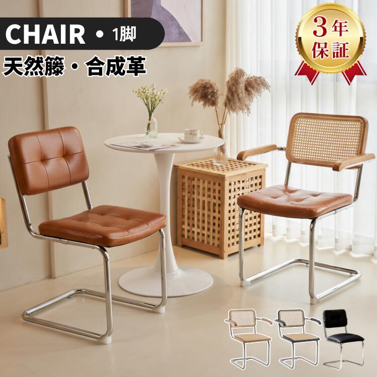 楽天市場】ソファ チェア 一人掛け ロッキングチェア 1人暮らし