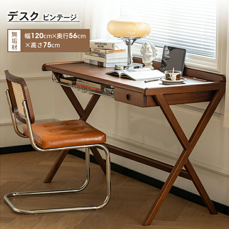 関家具 SEKIKAGU ゲルツ　デスク勉強机　アカシア材木製無垢　おしゃれ 楽天市場】＼15%OFFクーポン配布中！7/31 23:59まで／ 学習