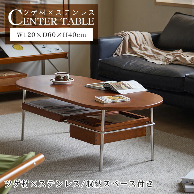 昭和レトロ ミッドセンチュリー 大型コーヒーテーブル センターテーブル カフェ 昭和レトロ ミッドセンチュリー コーヒーテーブル センター