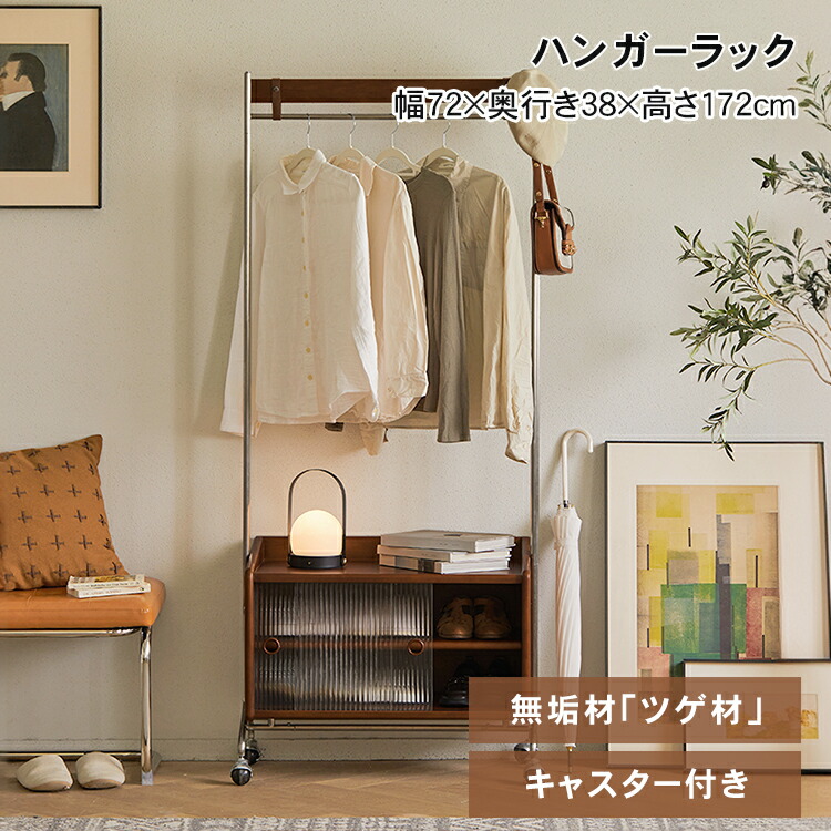 【MUTUKI】6月百貨店SALE