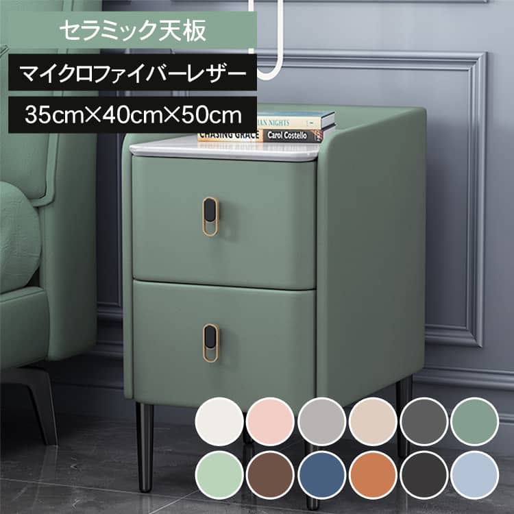 楽天市場】ナイトテーブル 大理石柄 30×80×55cm セラミック天板