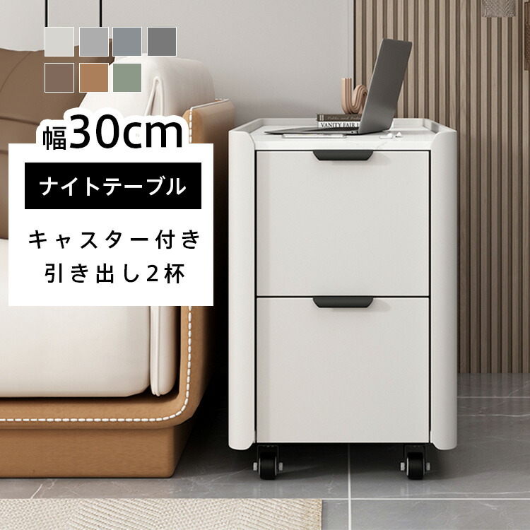 楽天市場】ナイトテーブル 大理石柄 30×80×55cm セラミック天板