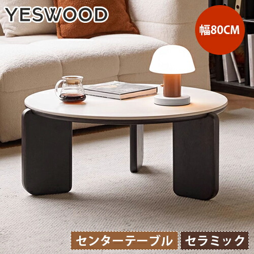 楽天市場】センターテーブル リビングテーブル コーヒーテーブル ロー