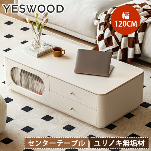 店卸し資産追いたてる商いもの センターテーブル・ローテーブル-テーブル