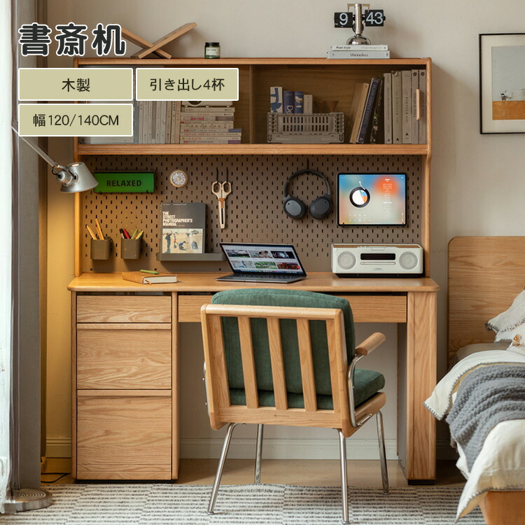 楽天市場】パソコンデスク 勉強机 机 北欧 在宅勤務 L字 l字デスク