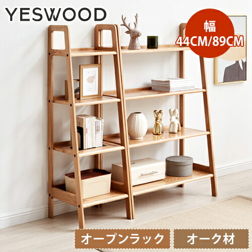 楽天市場】本棚 キャビネット 無垢材 ブナ材 木製 収納棚 ディスプレイ