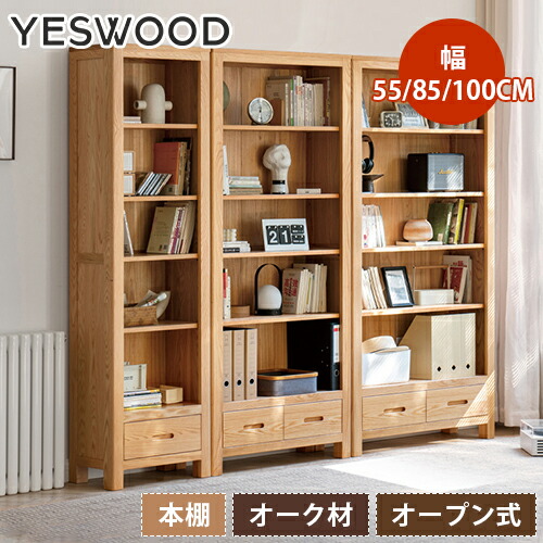 楽天市場】本棚 大容量 マガジンラック 完成品 扉付き二段式 木目調