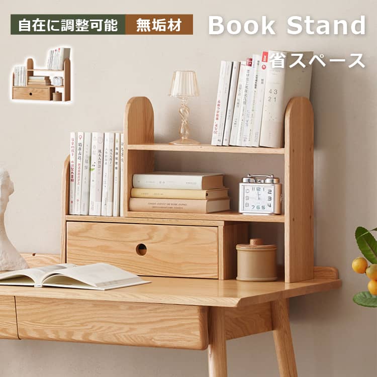 北欧レトロ 木製飾り棚 3段 立て掛け ブックスタンド 本立て 飾り棚 古家具 ブックシェルフ 5段 本棚 ブックスタンド ツリー型 高さ74cm 木製 斜め