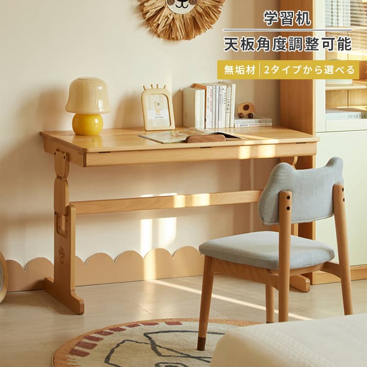 楽天市場】勉強デスク 昇降式 学習机 幅100cm 収納付き 幅120cm デスク