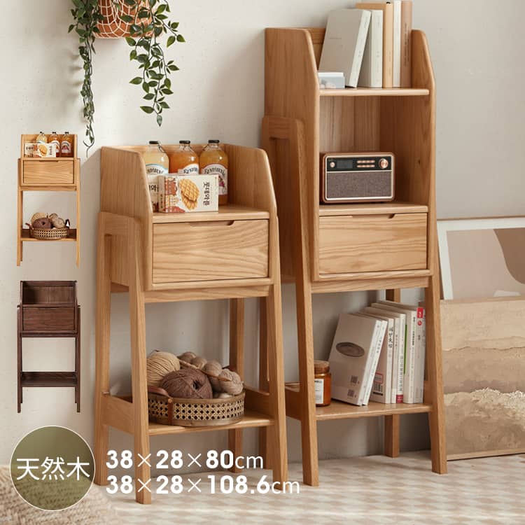 楽天市場】ウッドラック 本棚 オープン収納 オープンラック 収納ラック