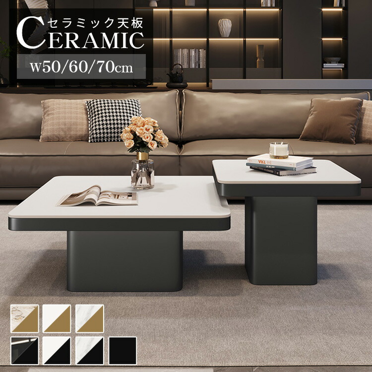 楽天市場】ネストテーブル セット 正方形 テーブル 幅60cm 幅68cm