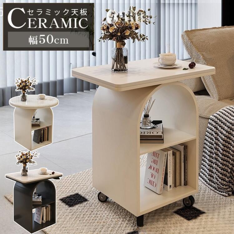 楽天市場】お買い物マラソン☆【楽天1位・3年保証】サイドテーブル