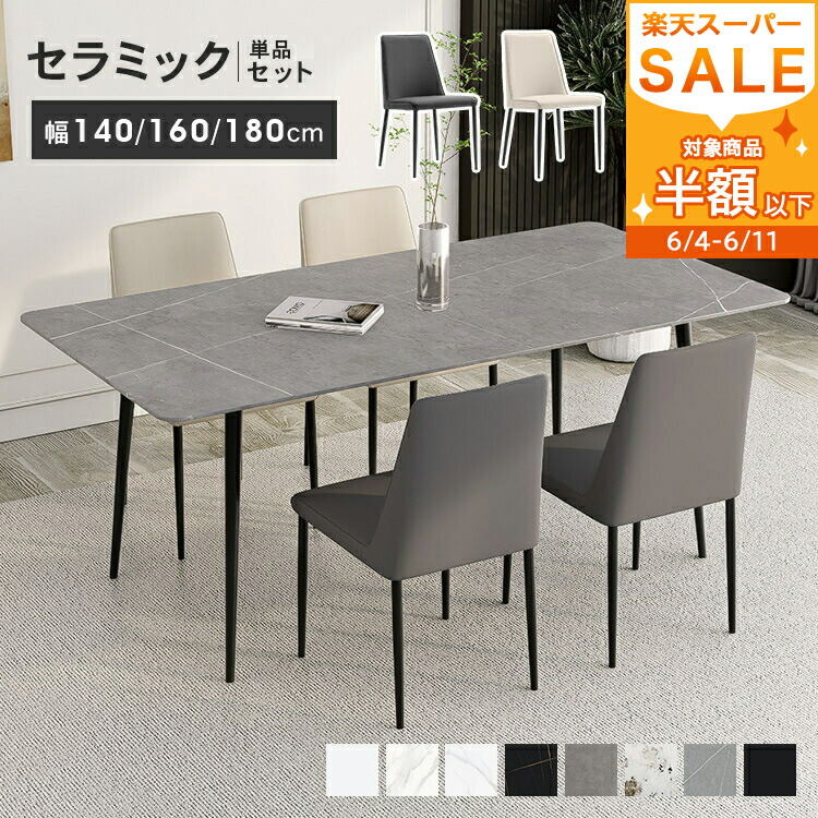 【MUTUKI】6月百貨店SALE