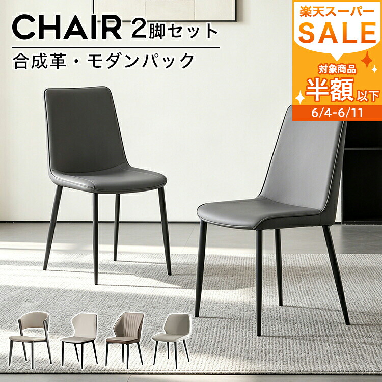 【MUTUKI】6月百貨店SALE