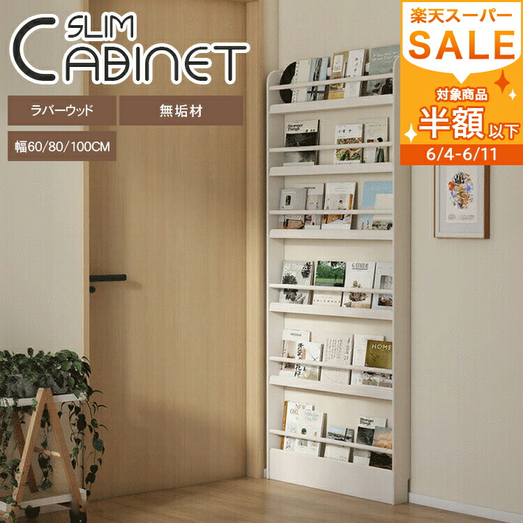 【MUTUKI】6月百貨店SALE