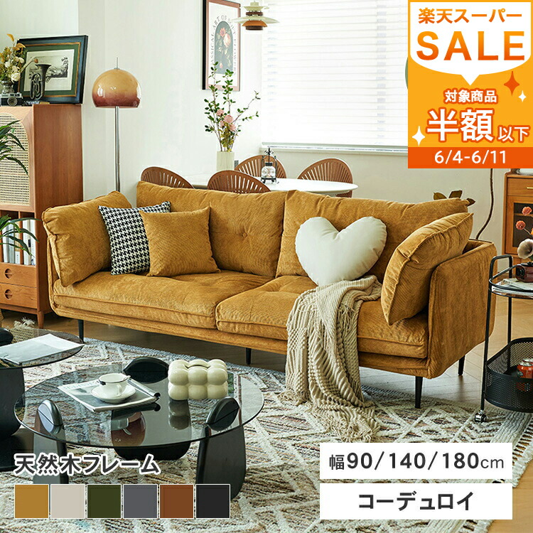 【MUTUKI】6月百貨店SALE