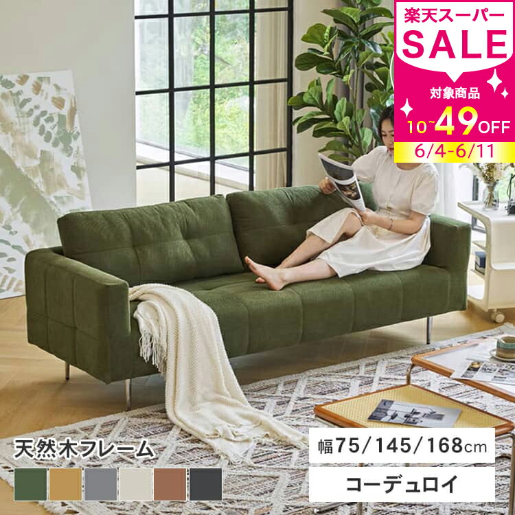 【MUTUKI】6月百貨店SALE