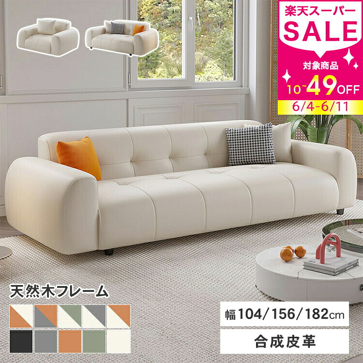 【MUTUKI】6月百貨店SALE
