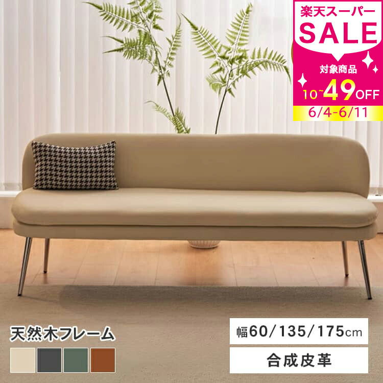 【MUTUKI】6月百貨店SALE