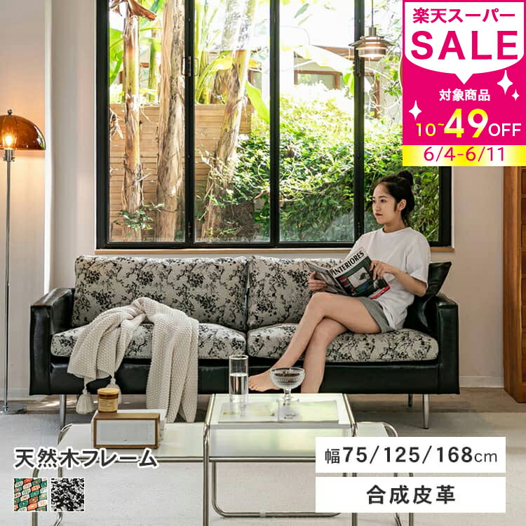 【MUTUKI】6月百貨店SALE