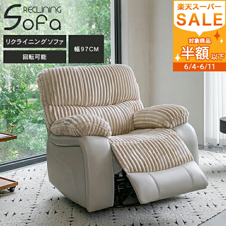 【MUTUKI】6月百貨店SALE