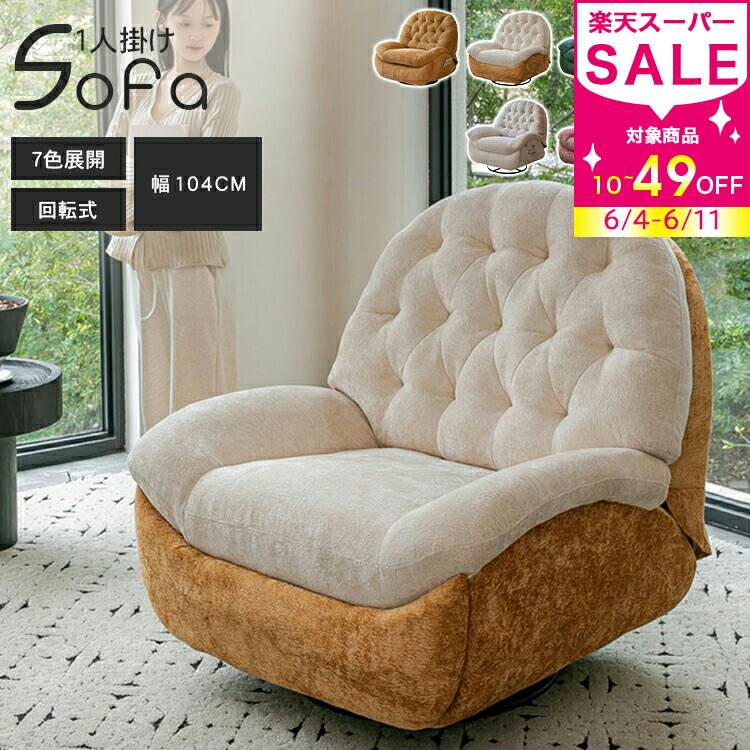 【MUTUKI】6月百貨店SALE