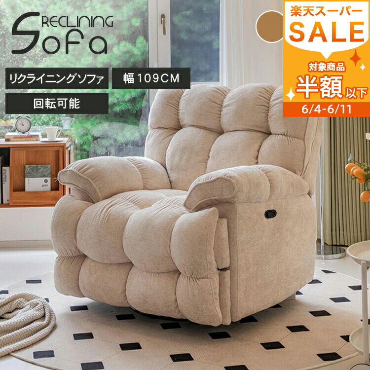 【MUTUKI】6月百貨店SALE