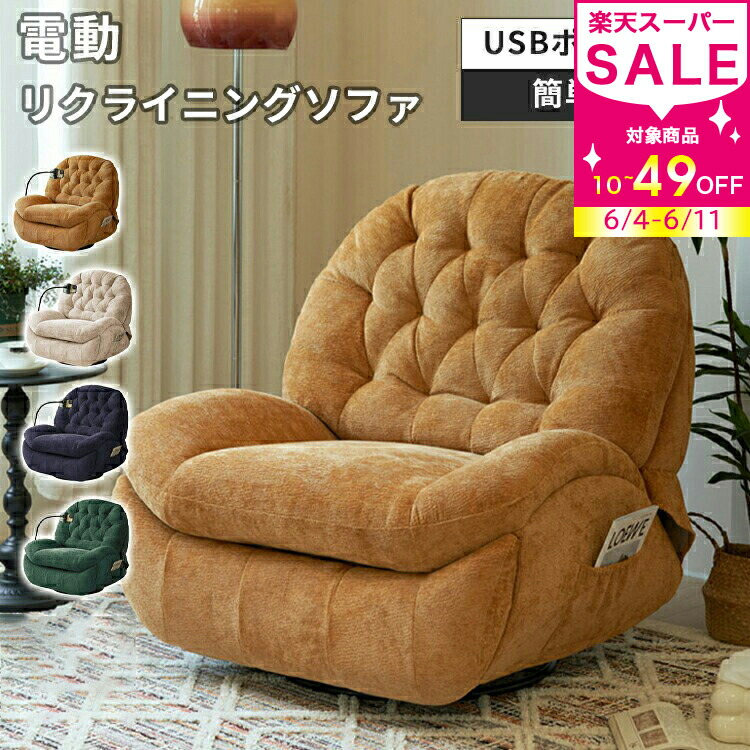 【MUTUKI】6月百貨店SALE