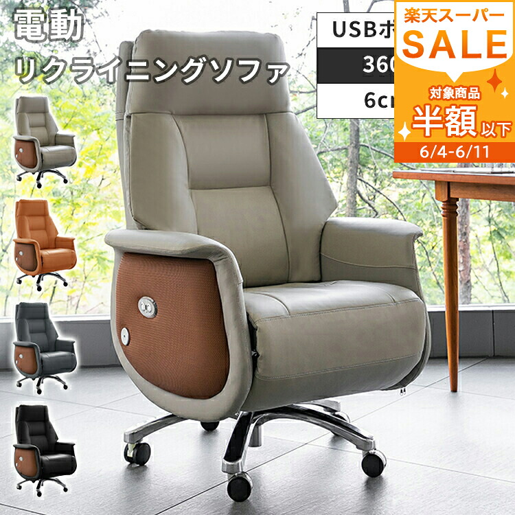 【MUTUKI】6月百貨店SALE